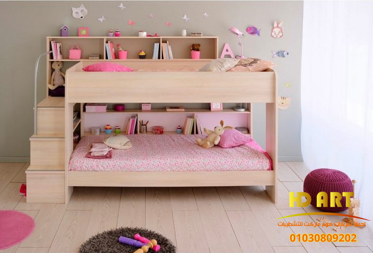 HD Artصور غرف نوم اطفال 2020 سرير دورين